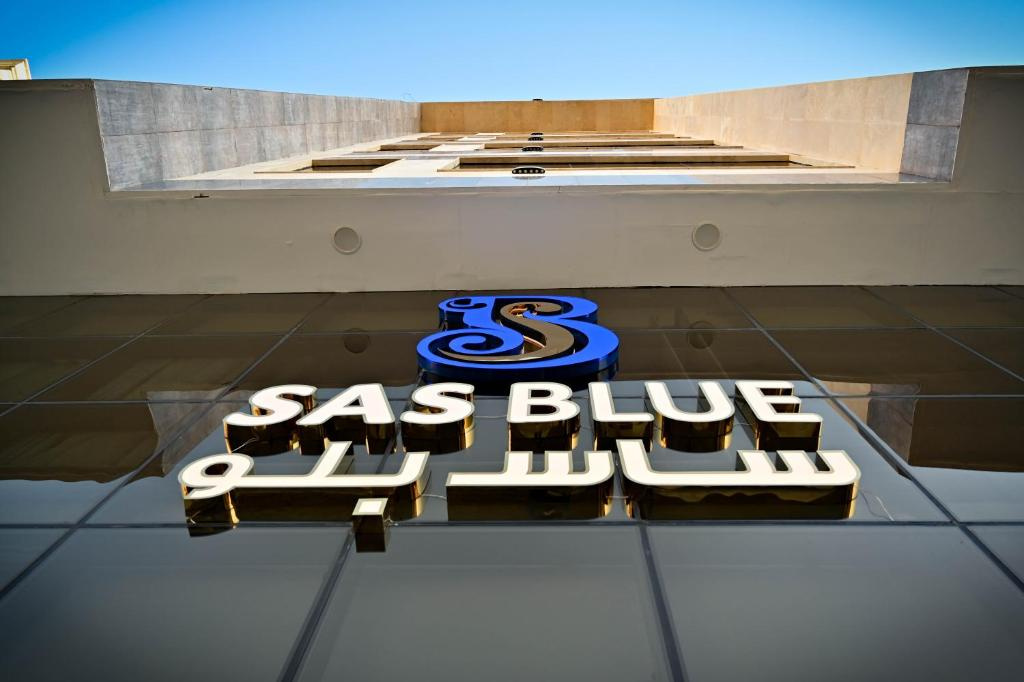 sas blue suites