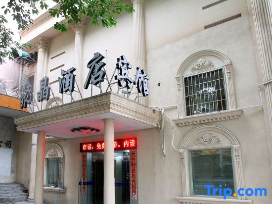 Jujin Hotel