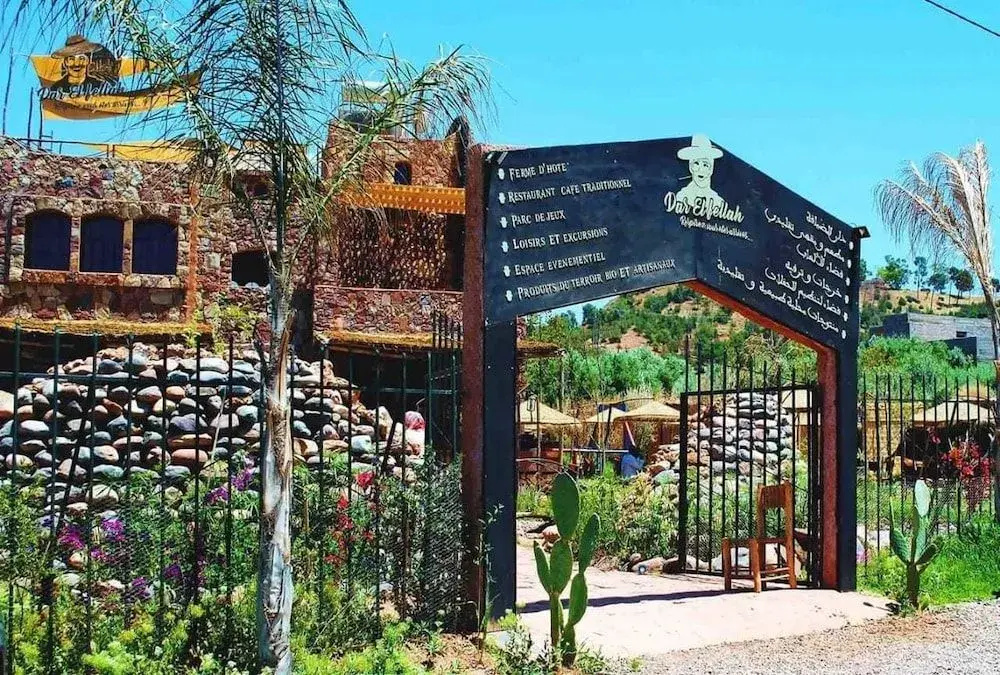 Dar El Fellah