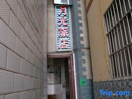 Mojiang Yueguang Hotel in Pu'er
