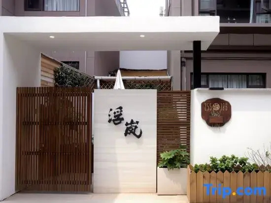 Fulan Snow Mountain Scenic Hotel