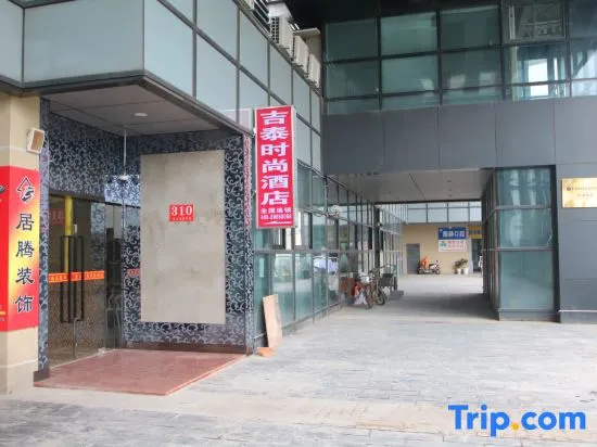Jitai Chain Hotel (Shanghai Huashan Hospital Gucun Park Subway Station)
