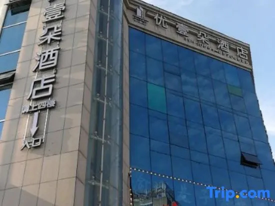 Chaohu youyiduo Hotel