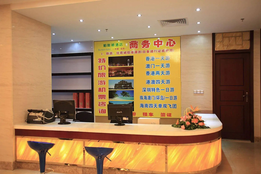 Hotel photo 10