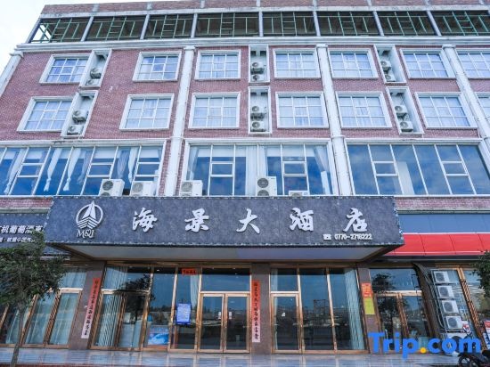 New Seaview Hotel (Fangcheng Gangqisha Seafood Market) in Fangchenggang