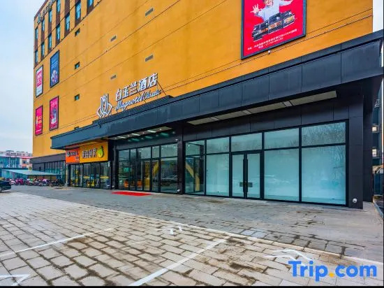 Magnotel Hotel (Julu Xidelai Commercial Plaza)