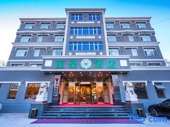 Zhisheng Hotel (Beijing Daxing Public Security University)