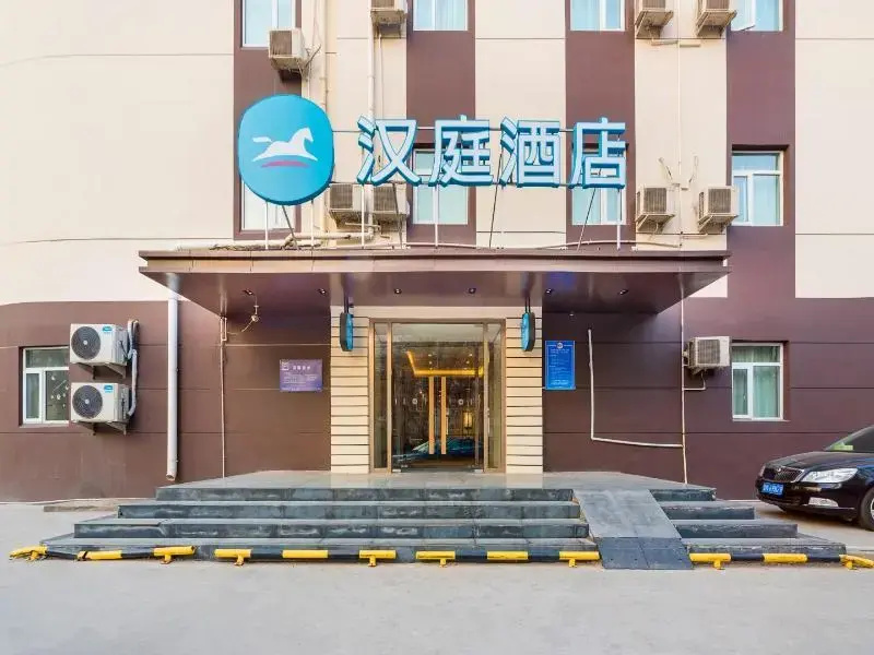 Hanting Hotel Beijing Changping Science Park