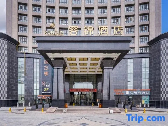 Huadong · Rongjin International Hotel