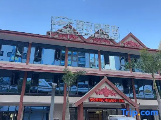 Mengla Qiyunpan Hotel (Nanla River Starlight Night Market)