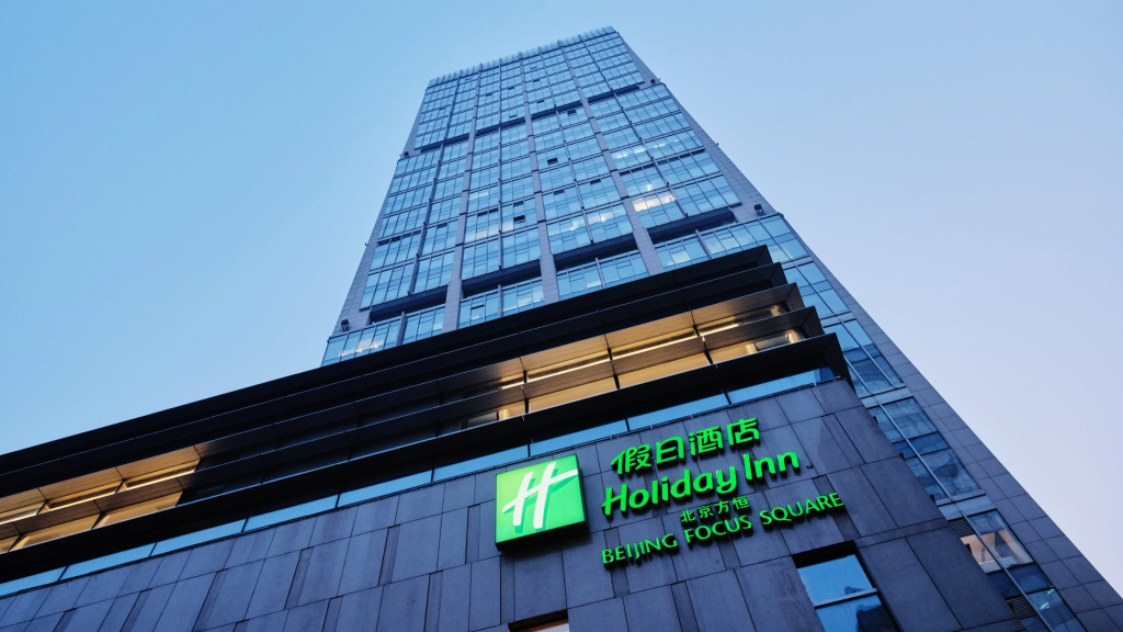 Holiday Inn Beijing Focus Square by IHG
