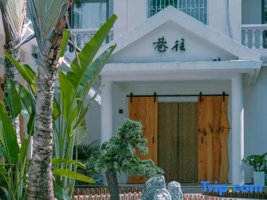 Xiangwang | Sunshine Hidden Villa Private Resort Courtyard (Manting Park)