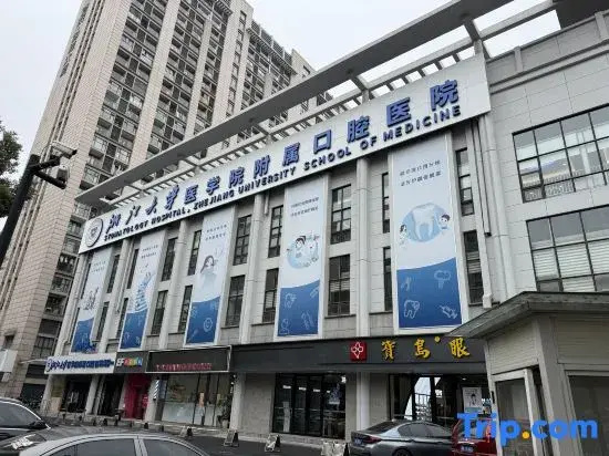 Hi Inn Hotel (Hangzhou Chengxi Intime Pingshui Street Subway Station)