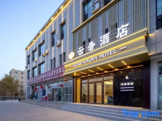 Luntai YunShe Hotel