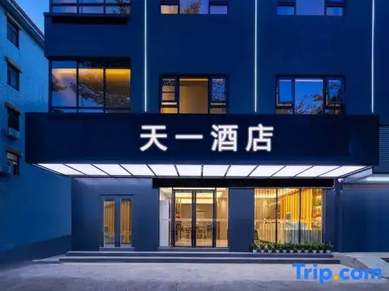 Tianyi Business Hotel