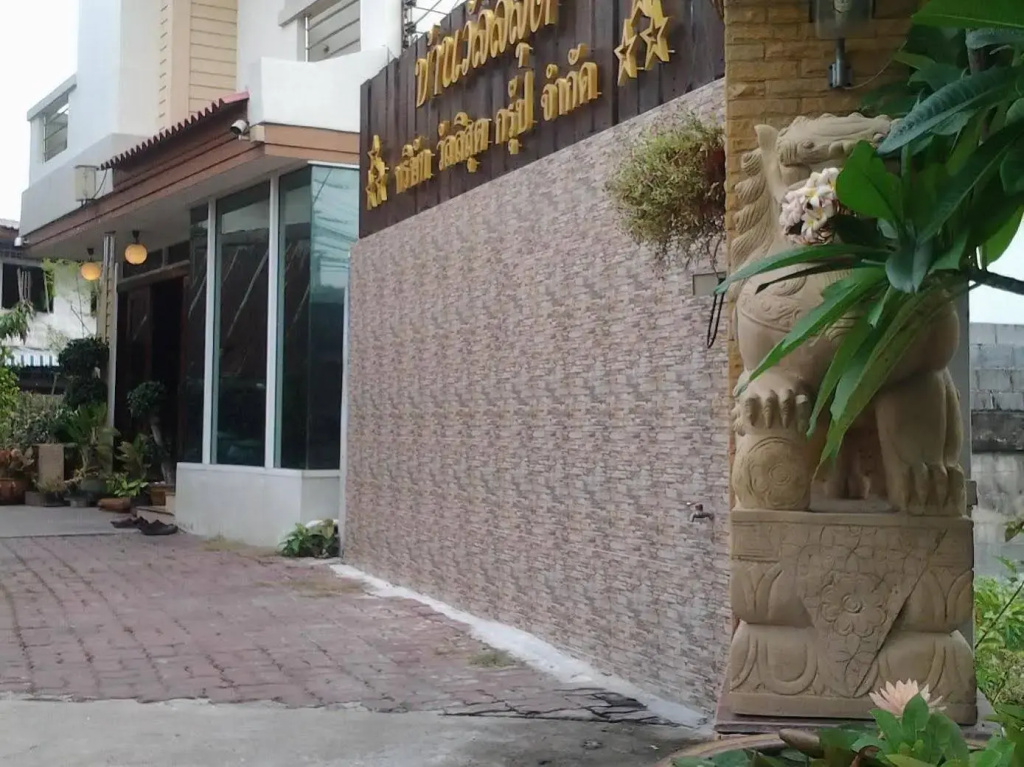 Hotel photo 45