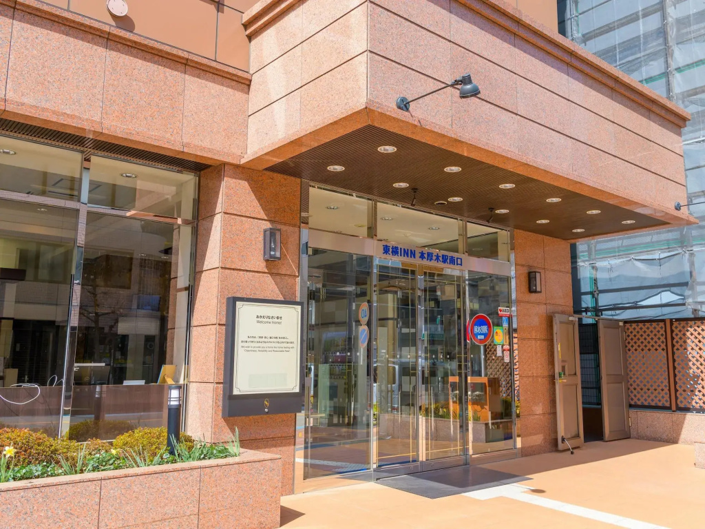 Toyoko Inn Hon Atsugi Station Minami