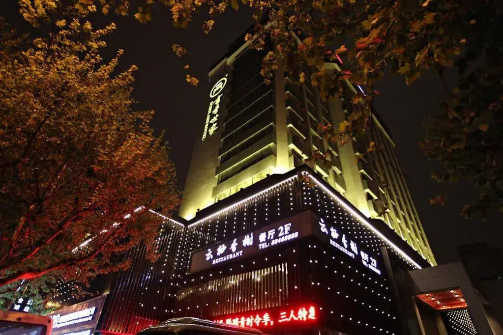 Scholars Hotel Hangzhou West Lake Wulin Square Zhejiang University