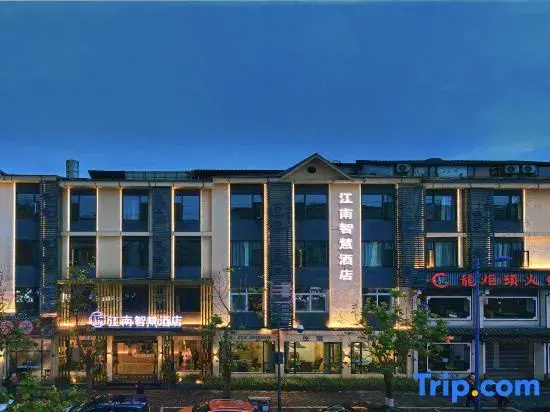 Jiangnan Smart Hotel (Guangding Road)