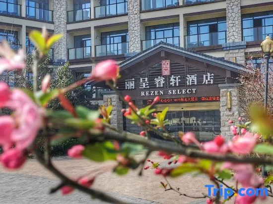 Rezen Select Qiandao Lake Central Dock — фото