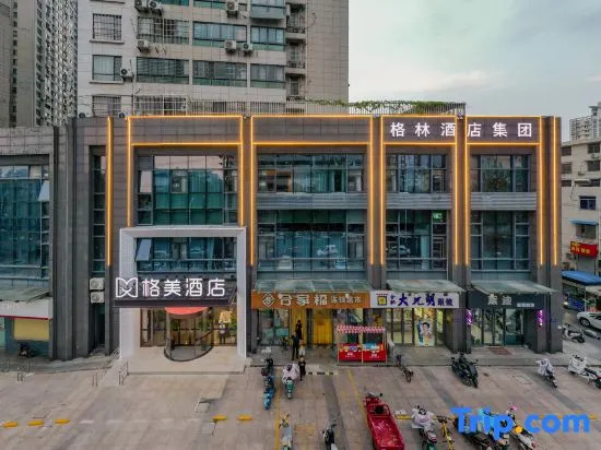 Gemei Hotel (Hefei Yucheng South Road Provincial Children's Hospital)