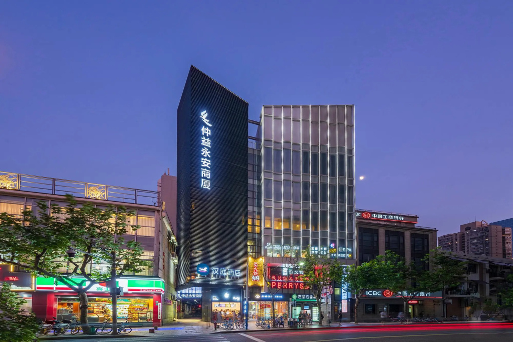 Hanting Hotel Shanghai North Sichuan Road Center