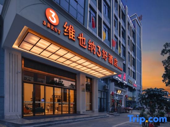 Vienna 3 Best Hotel (Taizhou Qingfeng Community) in Taizhou