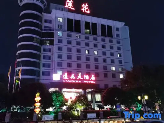 Lianhua Huating Business Hotel
