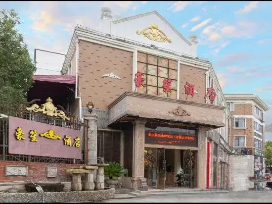 Haosheng E Sports Hotel
