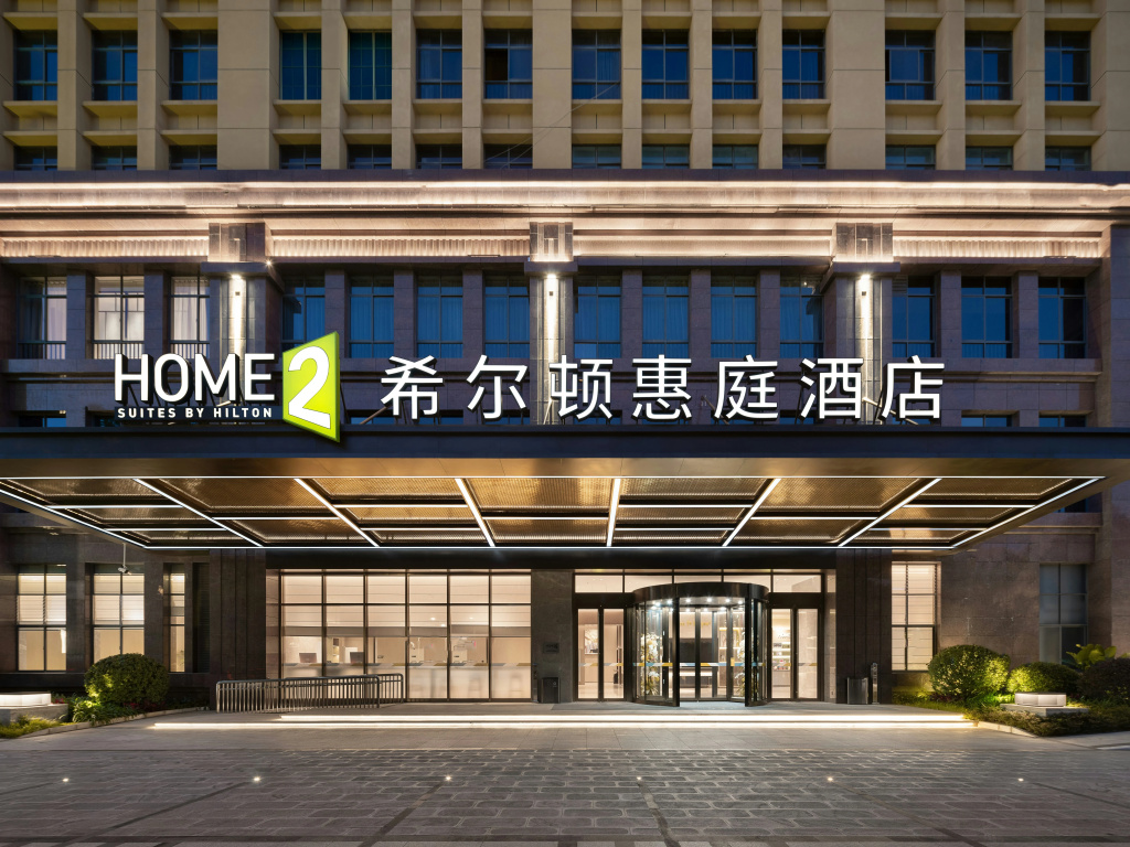 Home2 Suites By Hilton Kunming Xishan