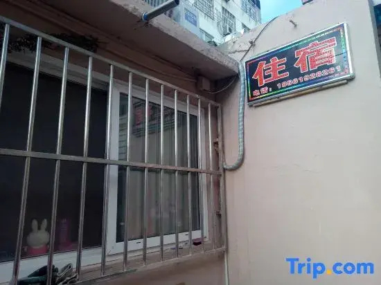 Qingdao Wenxuan Homestay