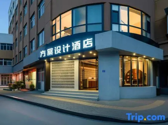 Fangtang Design Hotel