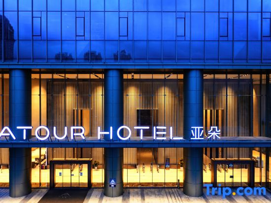 Atour Hotel IBC Shuibei Shenzhen