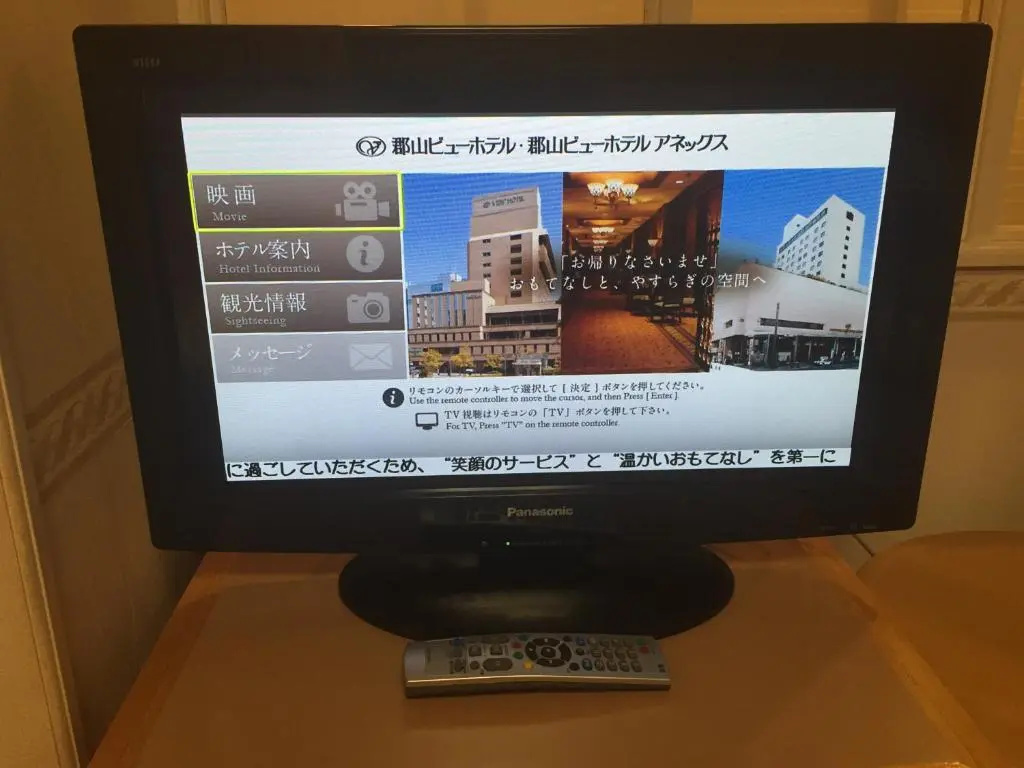 Koriyama View Hotel - Chambres