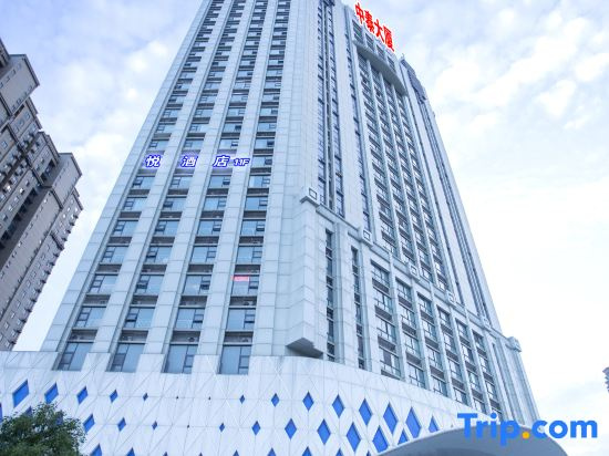 Yue Hotel (Xinyangdong Railway Station)