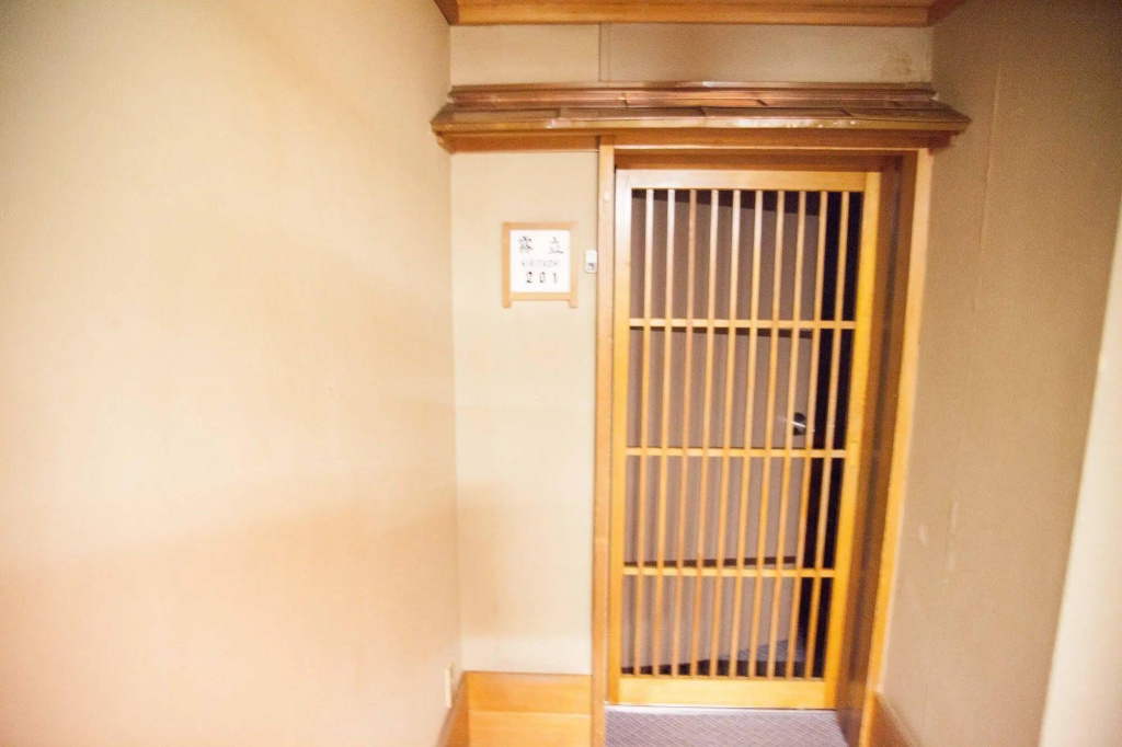 Nakamuraya Ryokan 사진 22