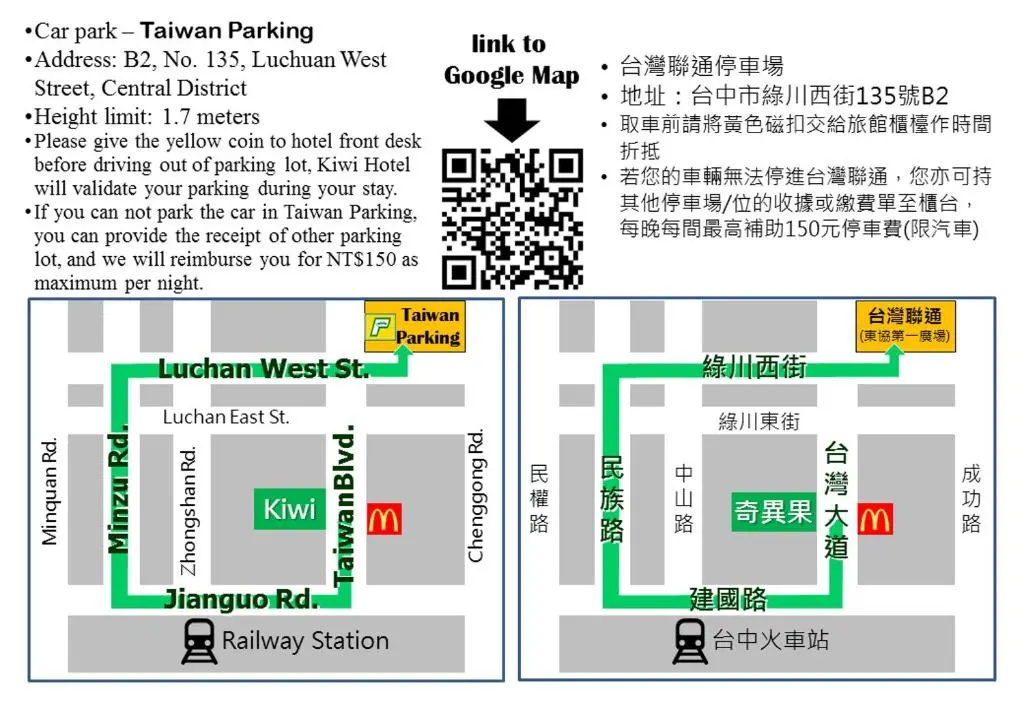 Kiwi Express Hotel - Taichung Station Branch 10 - Chambres