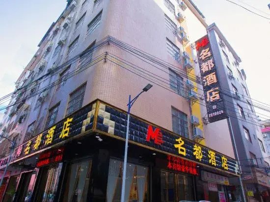 Tianlin Famous City Hotel