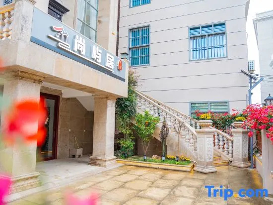 Putian Shangyuju Homestay