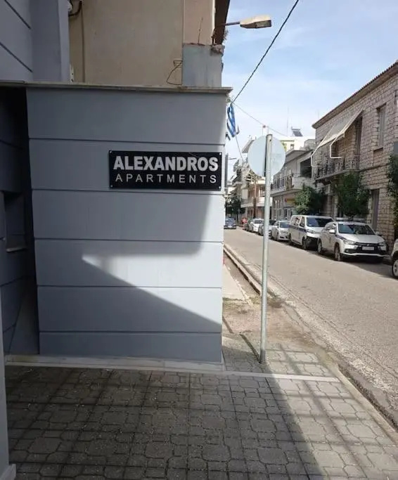 Alexandros Apartments