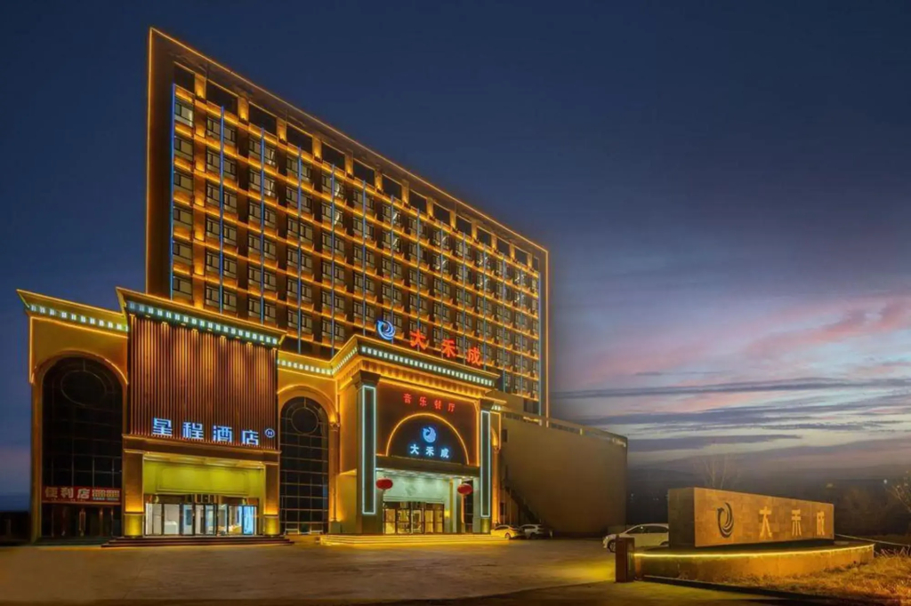 Starway Hotel (Ningjin Tianbao West Street Dahecheng)