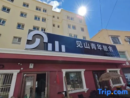 Jianshan Hostel (Altay Bus Station)