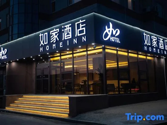 Home Inn neo (Dalian Bay Huanghai Fishery Passenger Terminal)