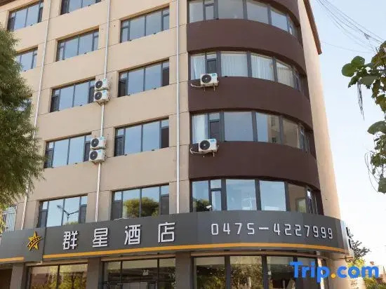 Naiman Banner Qunxing Hotel