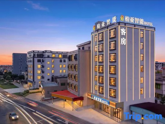 Boya Smart Hotel (Xuwen Port Terminal)