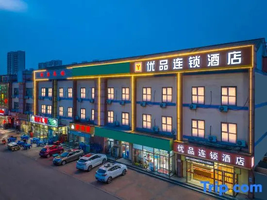 7 Days Inn Tianjin Jintang Main Road Pipe Company Light Rail Station