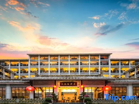 Tianlushan Wuyou Valley Hotel