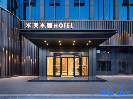 Me Young Me House Hotel (Xiangyin Changling Store)