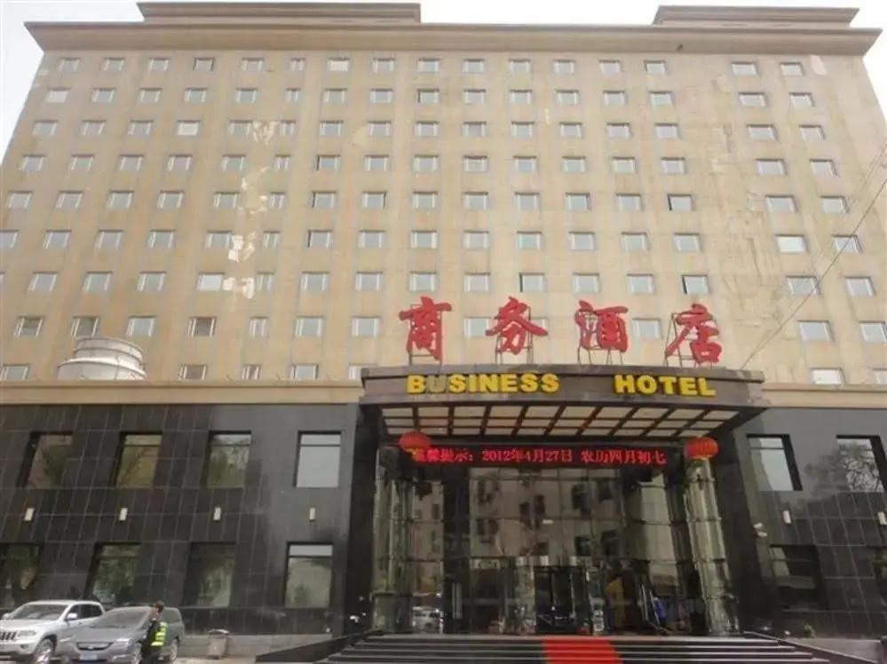 Tai Hang Hotel - Taiyuan