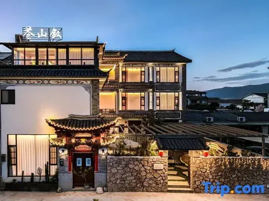 Cangshan Narrative Designer Boutique Hotel Dali (Erhai Longkan Dock Branch)